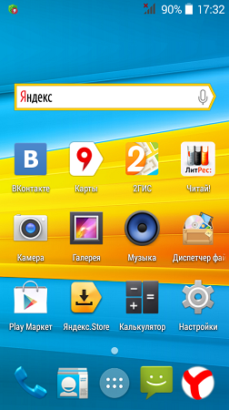 252x450  160 KB. Big one: 480x854  399 KB