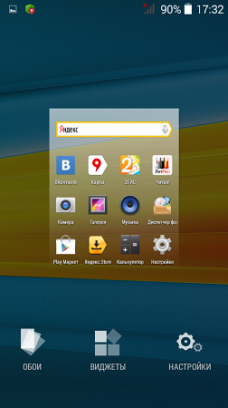 252x450  132 KB. Big one: 480x854  339 KB