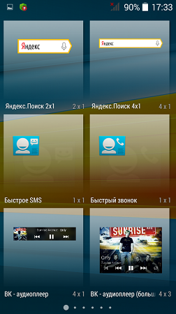 252x450  149 KB. Big one: 480x854  395 KB