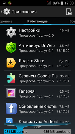 252x450  101 KB. Big one: 480x854  178 KB