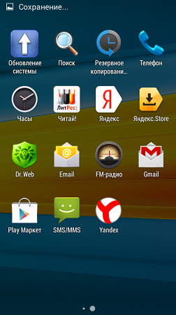 252x450  147 KB. Big one: 480x854  393 KB