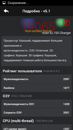 252x450  64 KB. Big one: 480x854  118 KB