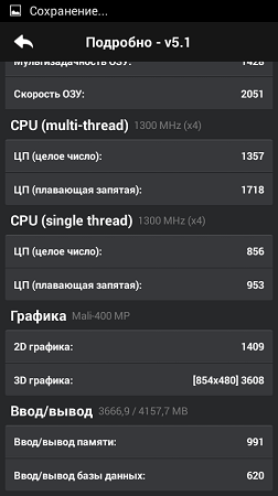 252x450  48 KB. Big one: 480x854  76 KB