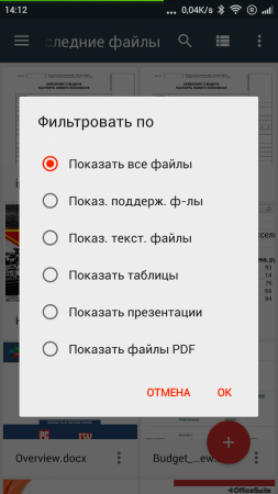 253x450  47 KB. Big one: 720x1280  174 KB