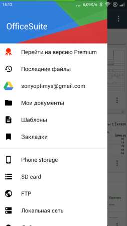253x450  41 KB. Big one: 720x1280  106 KB