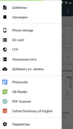 253x450  33 KB. Big one: 720x1280  94 KB