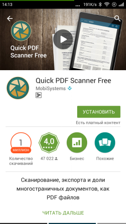 253x450  93 KB. Big one: 720x1280  536 KB