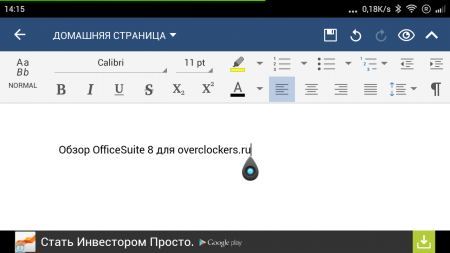 450x253  35 KB. Big one: 1280x720  90 KB