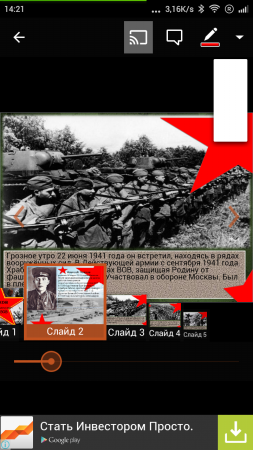 253x450  109 KB. Big one: 720x1280  632 KB