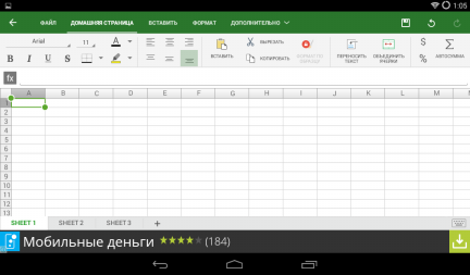 432x253  27 KB. Big one: 1024x600  49 KB