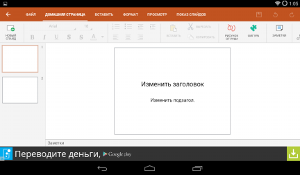 432x253  22 KB. Big one: 1024x600  44 KB