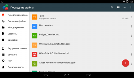 432x253  28 KB. Big one: 1024x600  61 KB