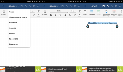 490x290  43 KB. Big one: 843x500  90 KB