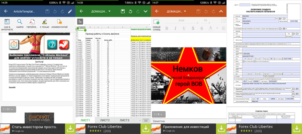 600x266  137 KB. Big one: 1124x500  414 KB