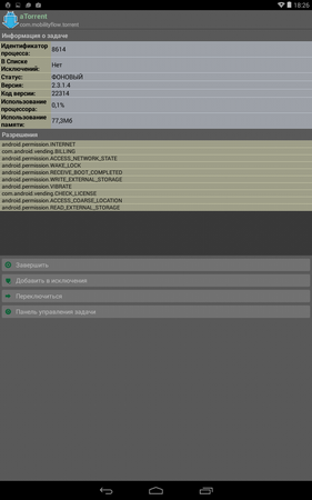 281x450  41 KB. Big one: 800x1280  193 KB