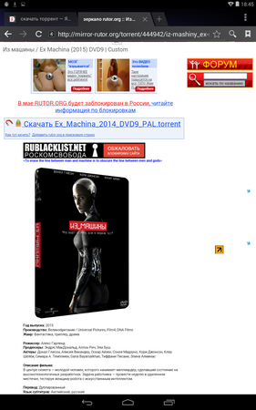 281x450  83 KB. Big one: 800x1280  353 KB