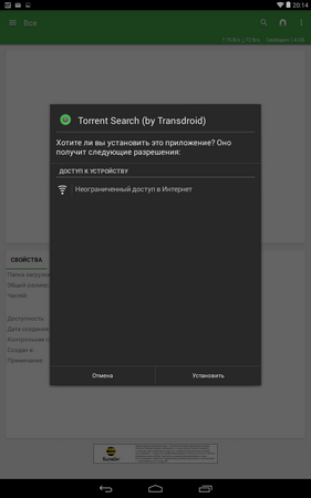 281x450  22 KB. Big one: 800x1280  93 KB