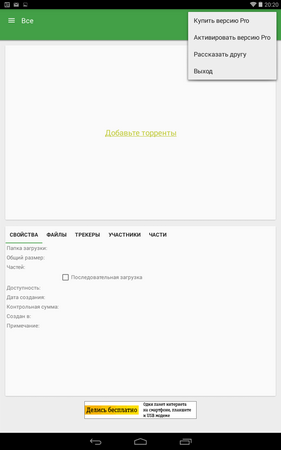 281x450  20 KB. Big one: 800x1280  72 KB