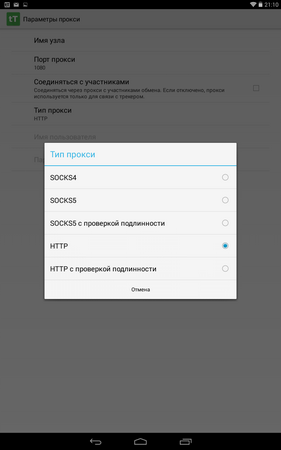 281x450  20 KB. Big one: 800x1280  82 KB