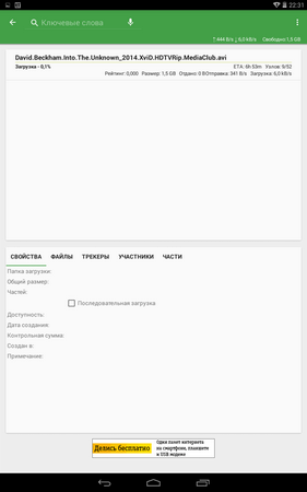 281x450  22 KB. Big one: 800x1280  85 KB