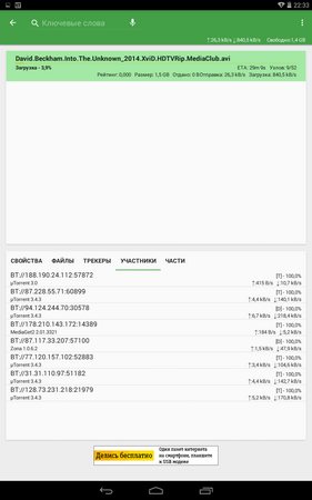 281x450  36 KB. Big one: 800x1280  147 KB