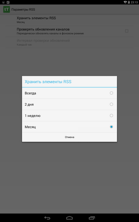 281x450  16 KB. Big one: 800x1280  64 KB