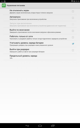 281x450  28 KB. Big one: 800x1280  119 KB