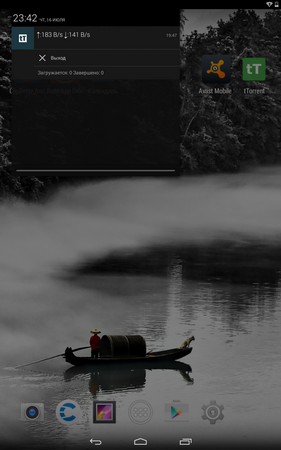 281x450  101 KB. Big one: 800x1280  587 KB