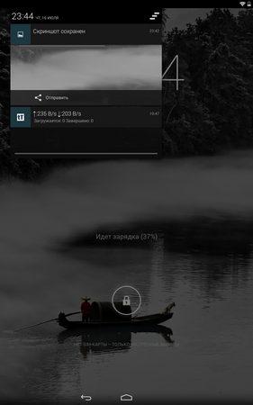 281x450  82 KB. Big one: 800x1280  503 KB