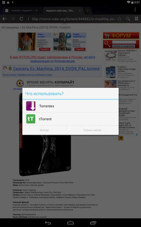 281x450  77 KB. Big one: 800x1280  352 KB