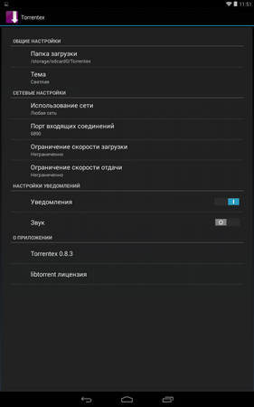 281x450  30 KB. Big one: 800x1280  99 KB