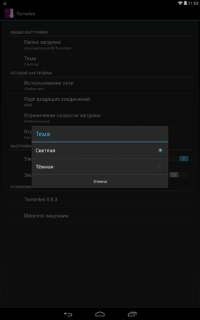 281x450  22 KB. Big one: 800x1280  91 KB