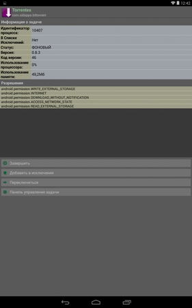 281x450  37 KB. Big one: 800x1280  167 KB