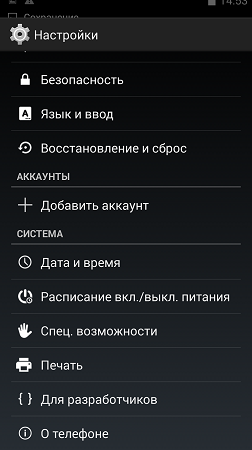 252x450  77 KB. Big one: 843x1500  473 KB
