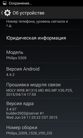 270x450  65 KB. Big one: 480x800  98 KB