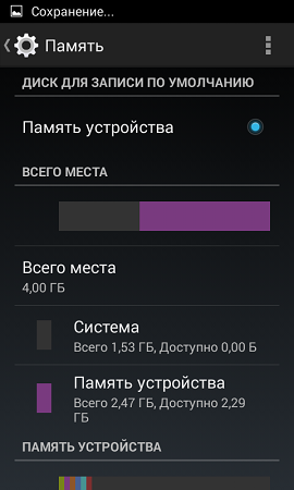 270x450  48 KB. Big one: 480x800  71 KB