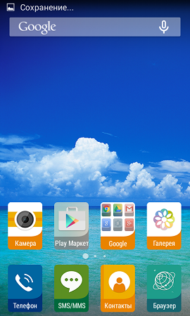 270x450  162 KB. Big one: 480x800  436 KB