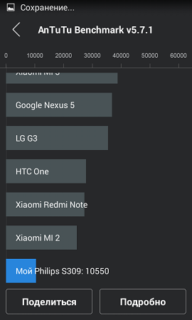 270x450  32 KB. Big one: 480x800  41 KB