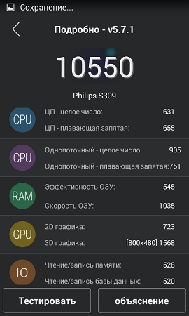 270x450  60 KB. Big one: 480x800  87 KB