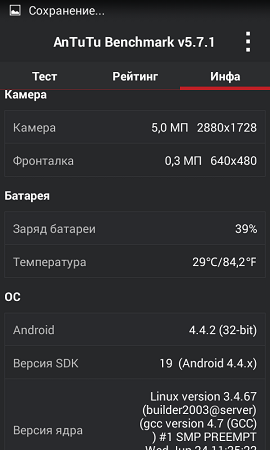 270x450  51 KB. Big one: 480x800  68 KB