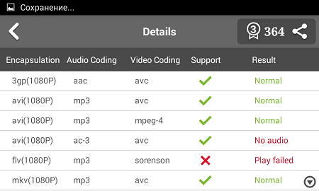 450x270  36 KB. Big one: 800x480  69 KB