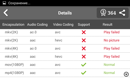 450x270  36 KB. Big one: 800x480  68 KB