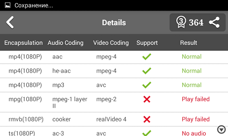 450x270  39 KB. Big one: 800x480  74 KB