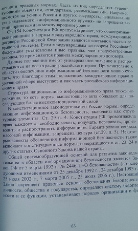 270x450  62 KB. Big one: 1728x2880  1067 KB