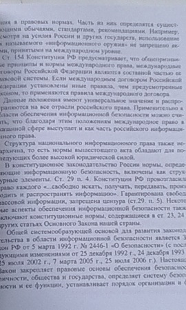 270x450  53 KB. Big one: 1728x2880  593 KB