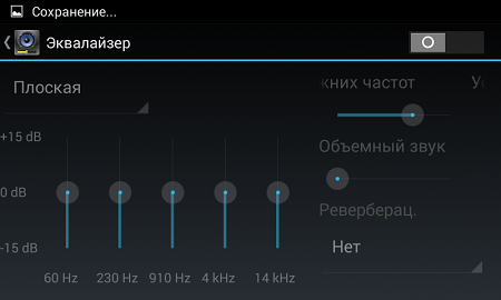 450x270  41 KB. Big one: 800x480  55 KB