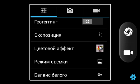450x270  22 KB. Big one: 800x480  43 KB