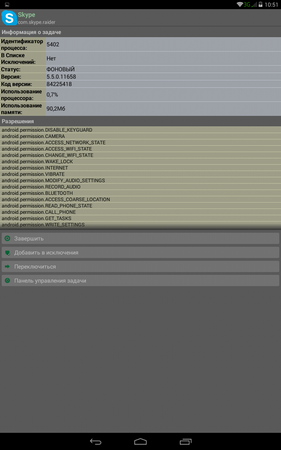 281x450  47 KB. Big one: 800x1280  225 KB