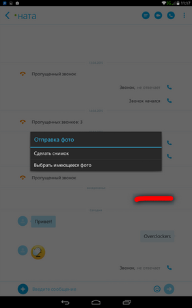 281x450  28 KB. Big one: 800x1280  75 KB