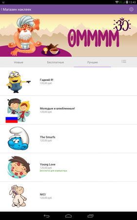 281x450  70 KB. Big one: 800x1280  252 KB